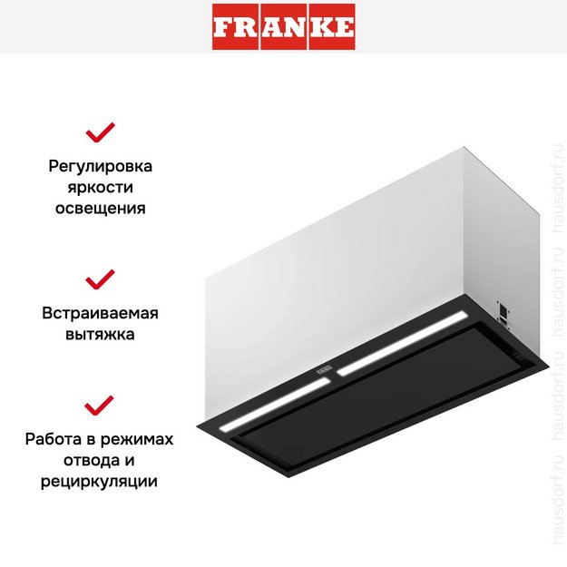 Встраиваемая вытяжка Franke FBFP BK MATT A70 KL (preview 10)