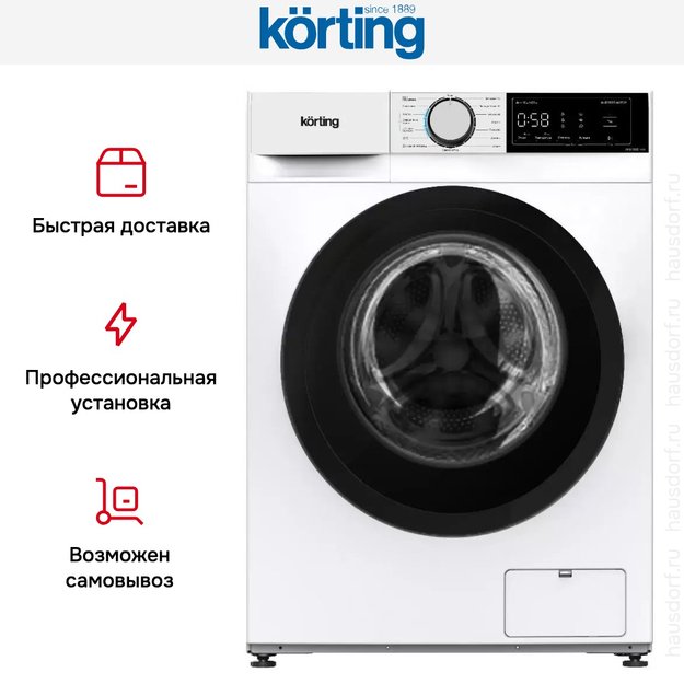 Стиральная машина с паром Korting KWM 55IS1414 (preview 6)