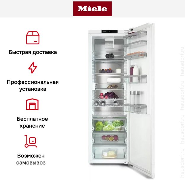 Встраиваемый холодильник Miele K 7797 C R (фото 13) Встраиваемый холодильник Miele K 7797 C R (preview 13)