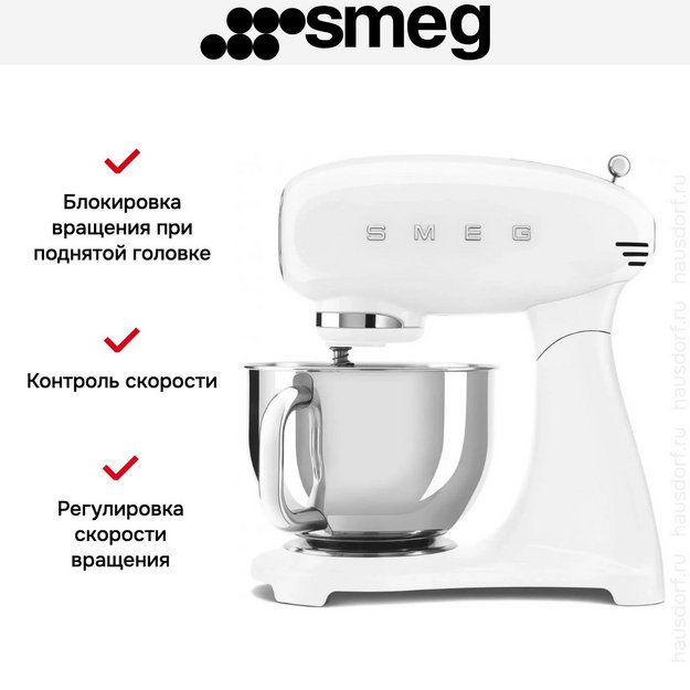 Миксер Smeg SMF05WHEU (preview 10)