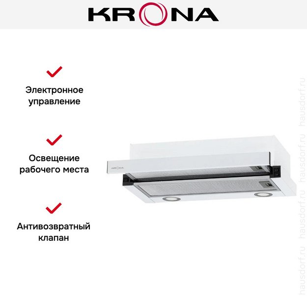 Встраиваемая вытяжка KRONA KAMILLA MV 6001 WHITE (preview 16)