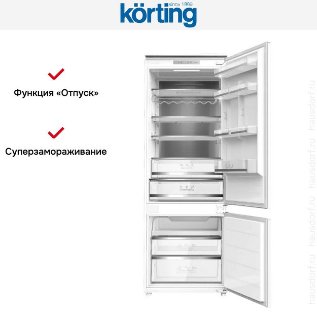 Встраиваемый холодильник Korting KSI 19755 CFNF (preview 4)