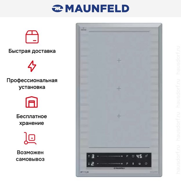 Индукционная варочная панель Maunfeld CVI292S2FMBL LUX Inverter (preview 6)