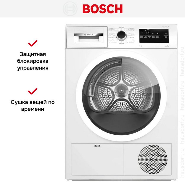 Сушильная машина Bosch WTH85V1GPL (фото 7) Сушильная машина Bosch WTH85V1GPL (preview 7)