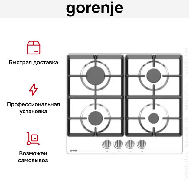 Независимая газовая варочная панель Gorenje G641XHC (фото 4) Независимая газовая варочная панель Gorenje G641XHC (preview 4)