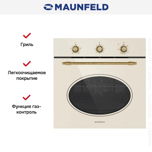 Духовой шкаф Maunfeld EOGC604RIB.MT Slim (preview 2)