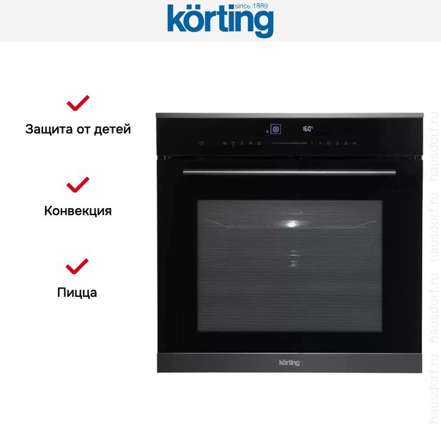 Электрический духовой шкаф с функцией СВЧ Korting OKB 1340 GNBX MW (фото 9) Электрический духовой шкаф с функцией СВЧ Korting OKB 1340 GNBX MW (preview 9)