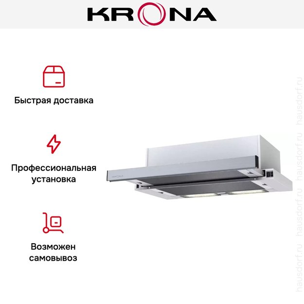 Вытяжка Krona VENDY 600 INOX (1 мотор) (фото 5) Вытяжка Krona VENDY 600 INOX (1 мотор) (preview 5)