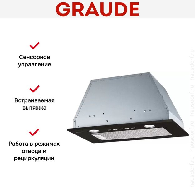 Встраиваемая вытяжка Graude LB 52.0 S (фото 6) Встраиваемая вытяжка Graude LB 52.0 S (preview 6)