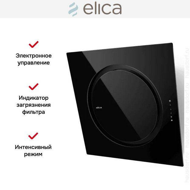 Вытяжка Elica OM AIR @ BL/F/75 (preview 2)