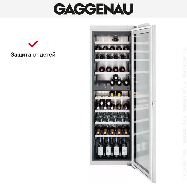 Винный шкаф Gaggenau RW282260 (preview 9)