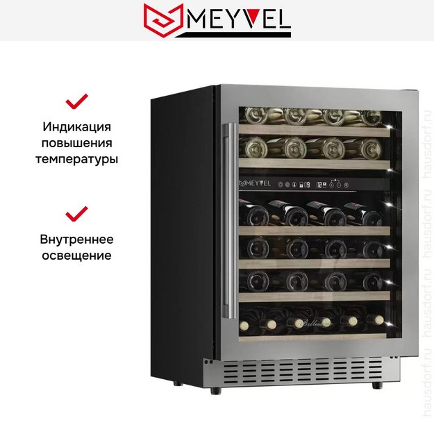 Винный шкаф Meyvel MV46PRO-KST2 (preview 7)