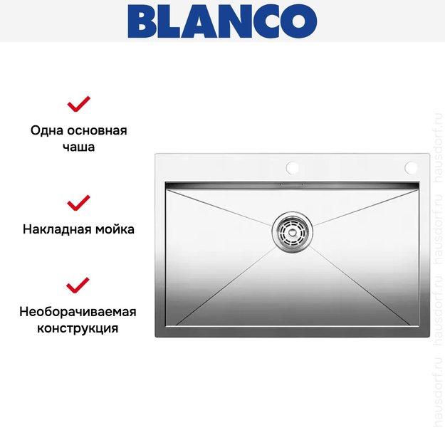 Мойка Blanco Zerox 700-IF/A нержавеющая сталь (preview 7)