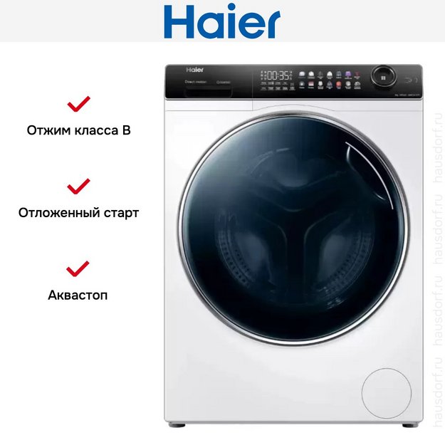 Стиральная машина Haier HW80-B14279 (preview 6)