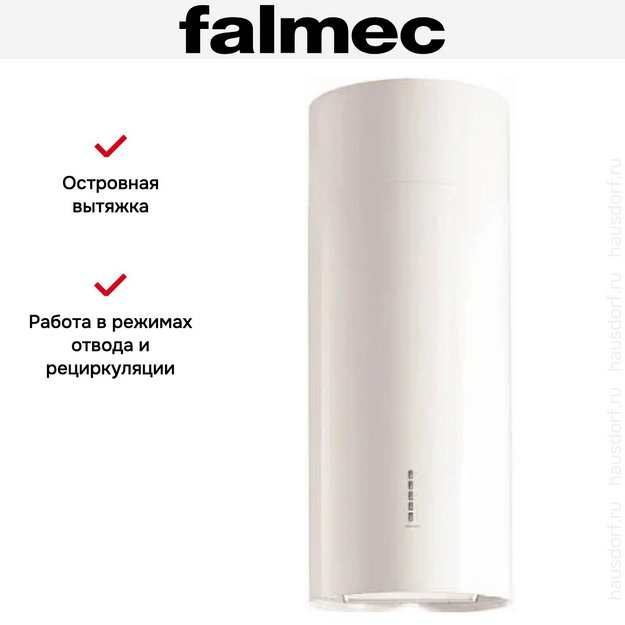 Вытяжка Falmec POLAR EVO ISOLA WHITE 35 (preview 4)
