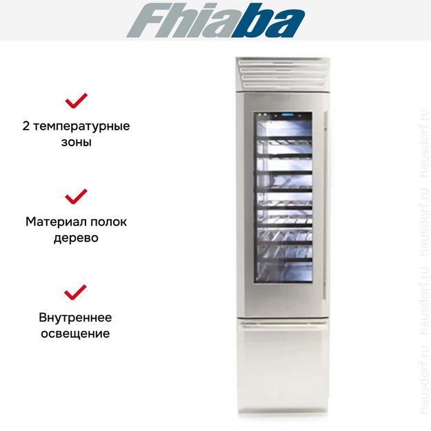 Винный шкаф Fhiaba MS5990TWT3 (preview 2)