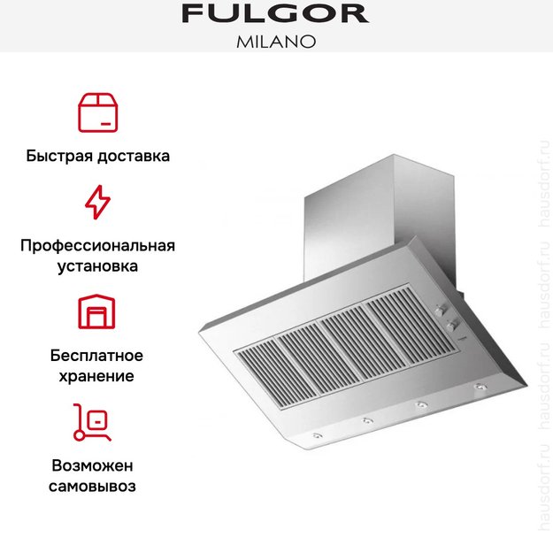 Вытяжка Fulgor Milano FHP 12001 M X (фото 5) Вытяжка Fulgor Milano FHP 12001 M X (preview 5)