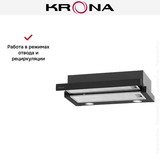 Встраиваемая вытяжка Krona KAMILLA T 600 BLACK (1 мотор) (preview 17)
