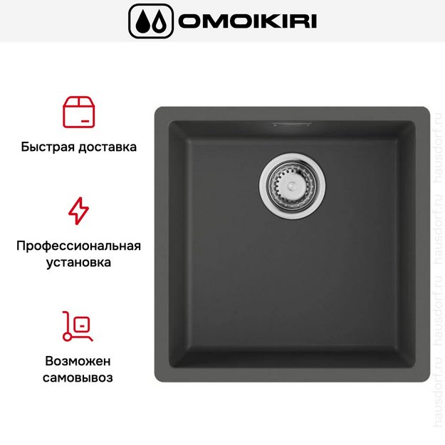 Мойка Omoikiri YAMAKAWA 45T INTEGRA-PL (preview 4)