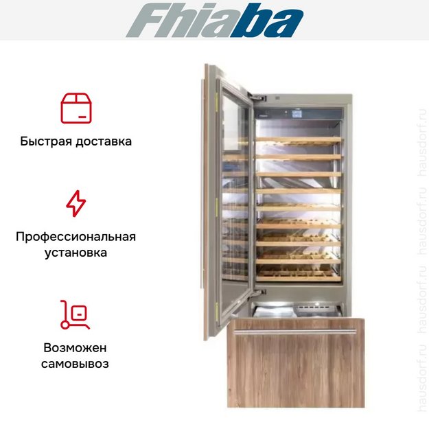 Винный шкаф Fhiaba S7490TWT3 (preview 4)