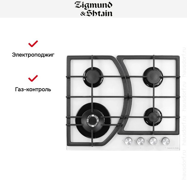 Газовая варочная панель Zigmund Shtain M 27.6 W (preview 8)