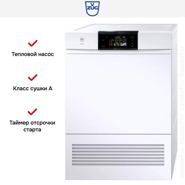 Сушильная машина V-ZUG AdoraDry V2000 AT2T-12017 (AT2TWHWL) (preview 7)