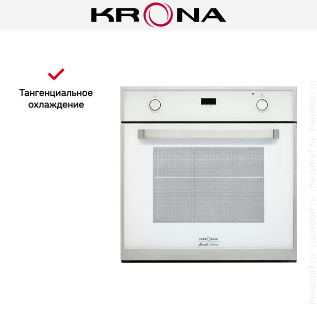 Электрический духовой шкаф KRONA ADRIANO 60 WH (фото 9) Электрический духовой шкаф KRONA ADRIANO 60 WH (preview 9)