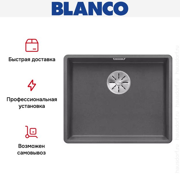 Мойка Blanco SUBLINE 500-F отводная арматура InFino® темная скала (фото 4) Мойка Blanco SUBLINE 500-F отводная арматура InFino® темная скала (preview 4)