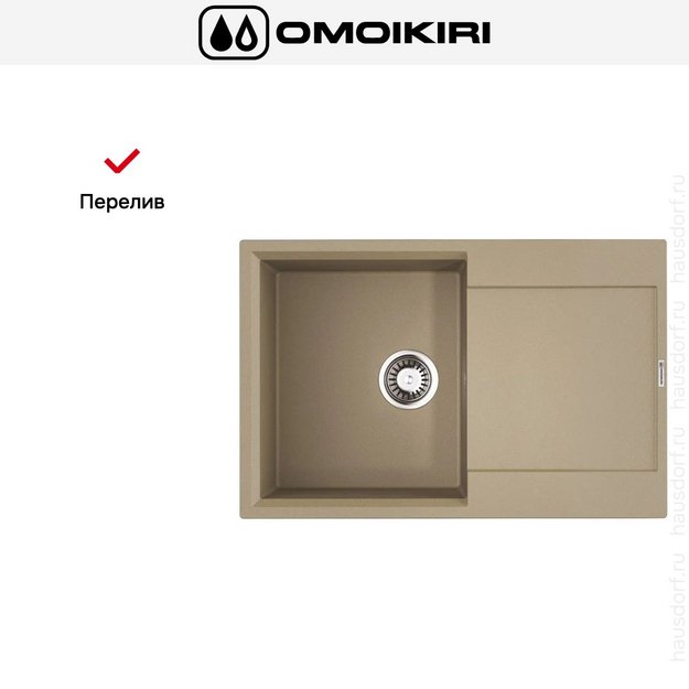 Мойка Omoikiri DAISEN 78T CH (preview 7)