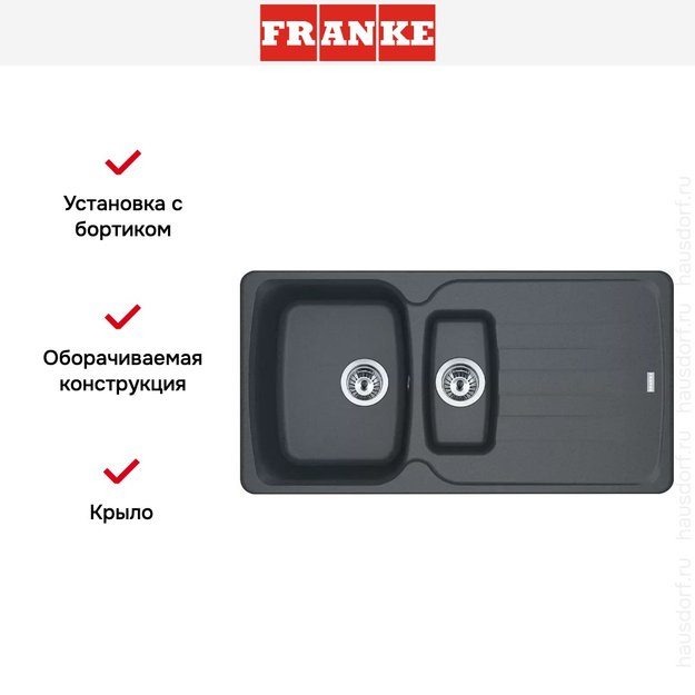 Мойка Franke Antea AZG 651-97 Графит (preview 2)