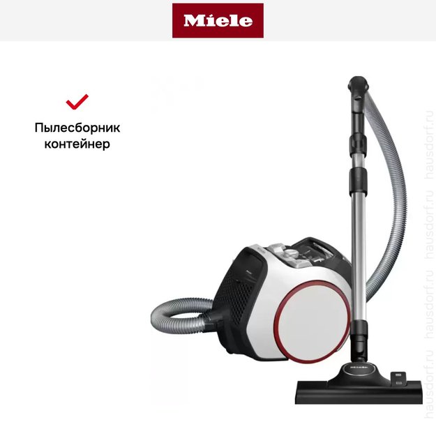 Пылесос Miele SNRF0 Boost CX1 PowerLine Lotus white (фото 6) Пылесос Miele SNRF0 Boost CX1 PowerLine Lotus white (preview 6)