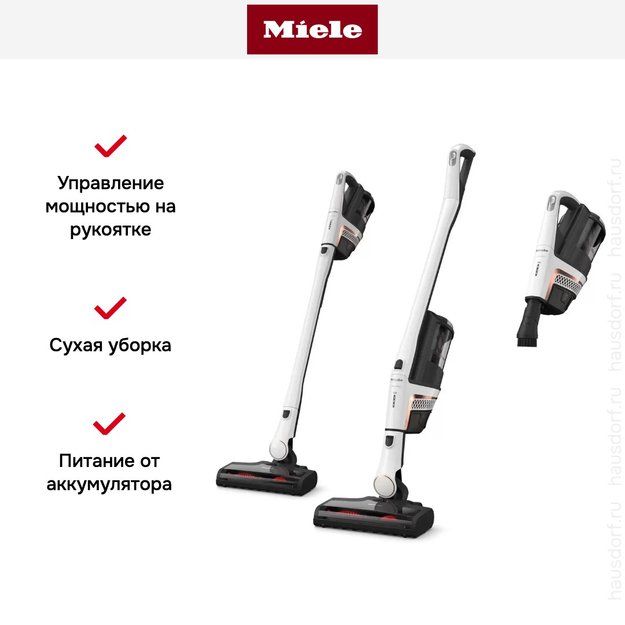 Пылесос Miele SOUL5 Triflex HX2 Racer Lotus White (preview 8)