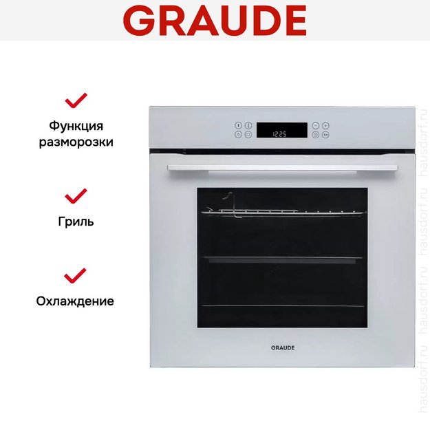 Духовой шкаф Graude BM 60.2 W (фото 2) Духовой шкаф Graude BM 60.2 W (preview 2)