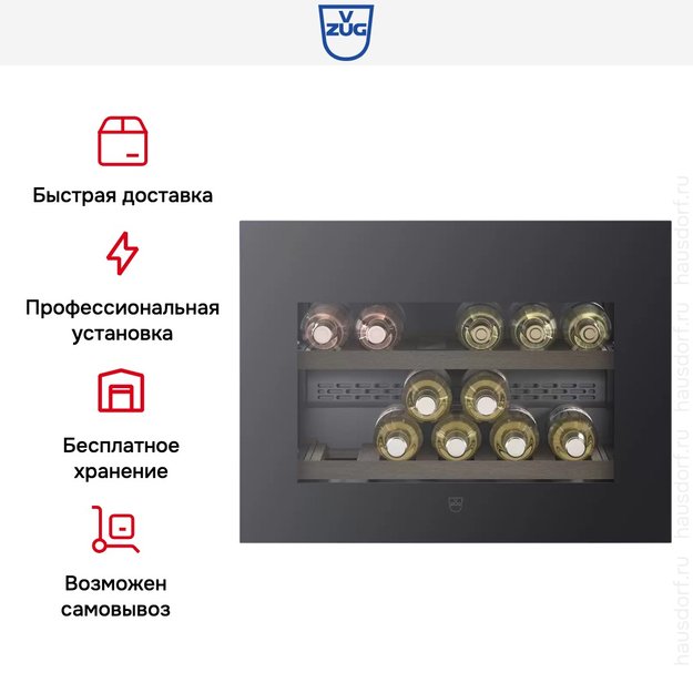 Встраиваемый винный шкаф V-ZUG WineCooler V4000 45 WC4T-51113 R черное стекло (preview 7)