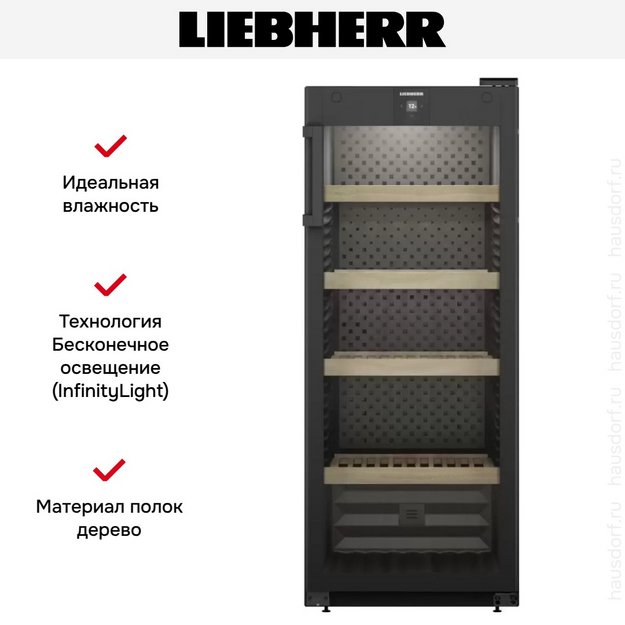 Винный шкаф Liebherr WPbl 4601 (preview 8)