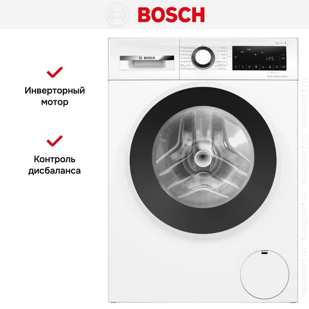 Стирально-сушильная машина Bosch WNG2540LSN (preview 11)