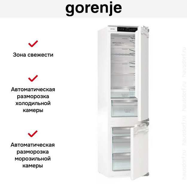 Встраиваемый холодильник Gorenje NRKI519E82WF (фото 13) Встраиваемый холодильник Gorenje NRKI519E82WF (preview 13)