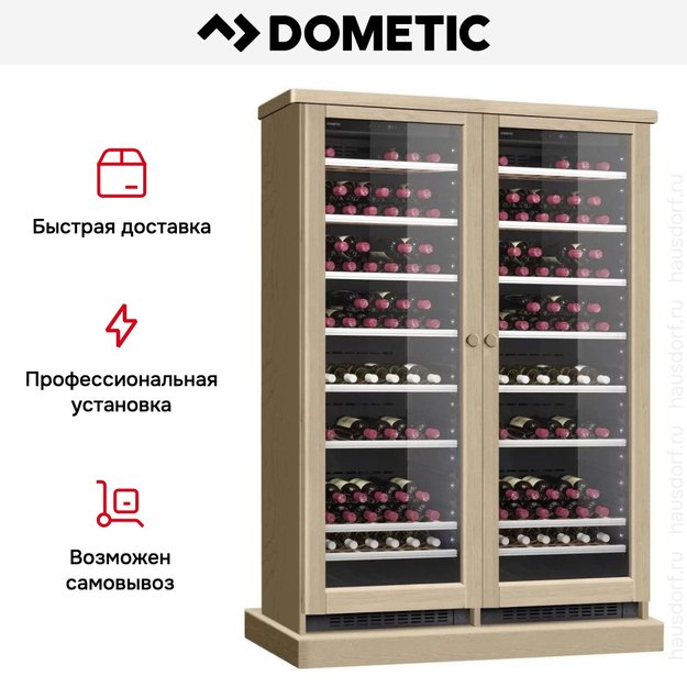 Винный шкаф Dometic C125G Double Wooden Beech (preview 8)
