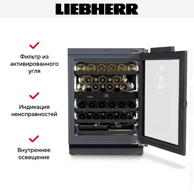Встраиваемый винный шкаф Liebherr UWpri 3782 Vinidor Selection (preview 8)