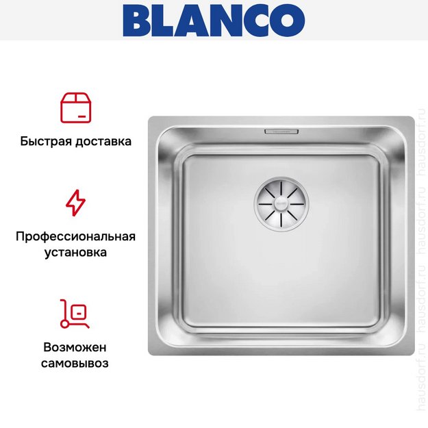 Мойка BLANCO SOLIS 450-IF нержавеющая сталь (фото 10) Мойка BLANCO SOLIS 450-IF нержавеющая сталь (preview 10)