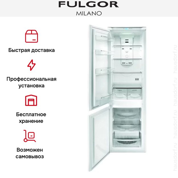 Встраиваемый холодильник Fulgor Milano FBC 342 TNF ED (preview 4)