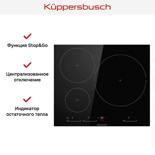 Индукционная варочная панель Kuppersbusch KI 6343.0 SR (preview 6)