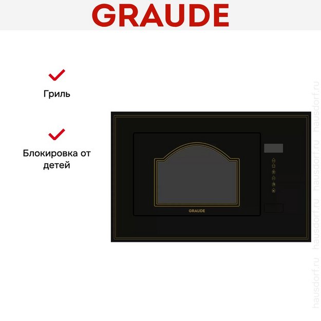 Встраиваемая микроволновая печь Graude MWGK 38.1 S Classic (preview 3)