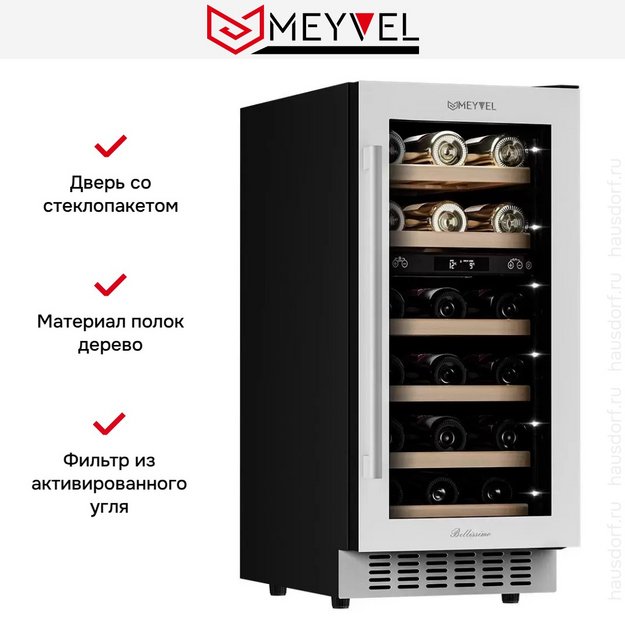 Винный шкаф Meyvel MV28-KWT2 (preview 8)
