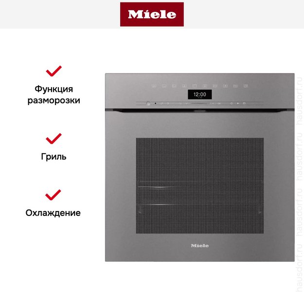 Духовой шкаф с фасадом без ручек Miele H 7464 BPX GRGR (фото 4) Духовой шкаф с фасадом без ручек Miele H 7464 BPX GRGR (preview 4)