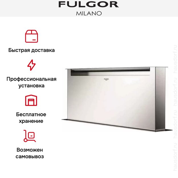 Встраиваемая вытяжка Fulgor Milano CHDD 12010 RC X (preview 6)