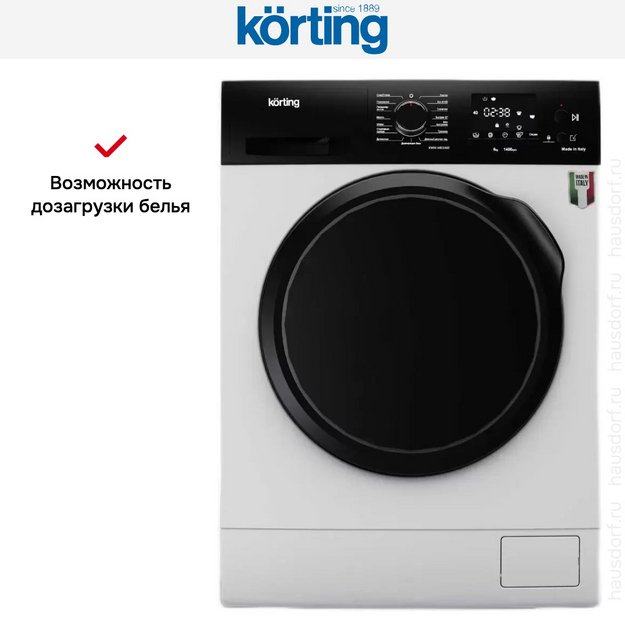Стиральная машина Korting KWM 44D1460 (preview 8)