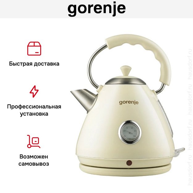 Чайник Gorenje K 17 CLI (preview 9)