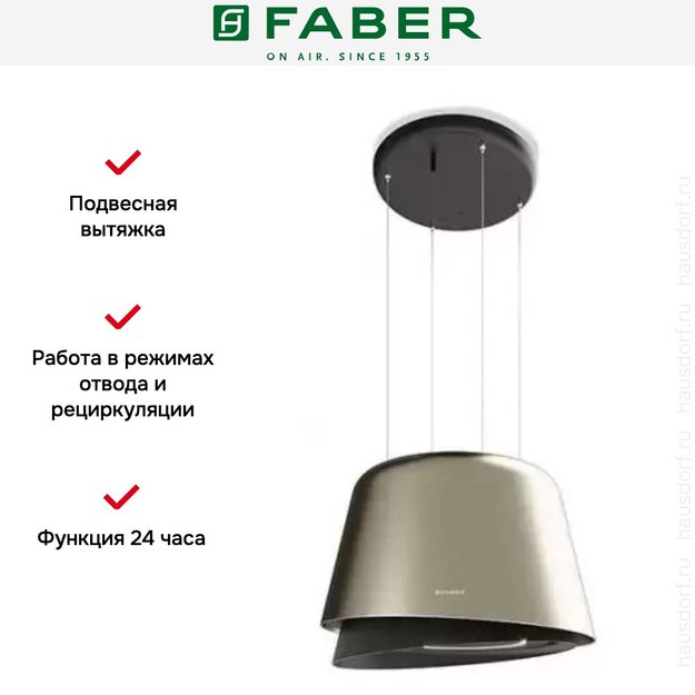 Вытяжка Faber BELLE PLUS GOLD/W.DG MATT (preview 6)