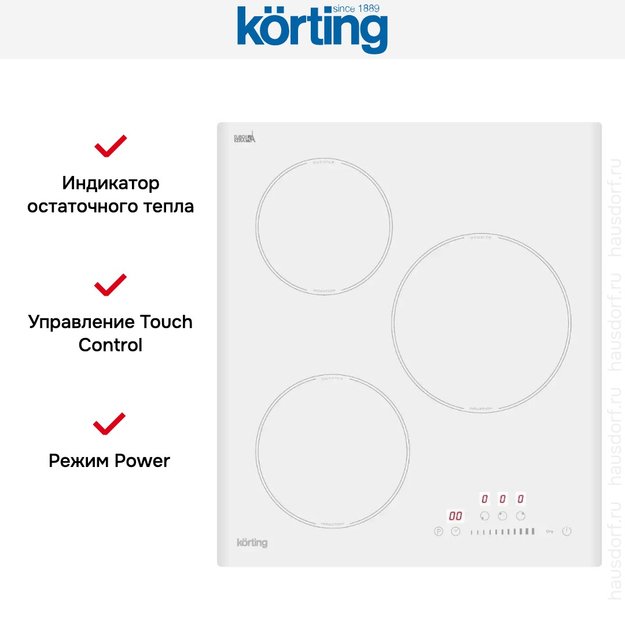 Индукционная варочная панель Korting HI 43053 BW (preview 6)